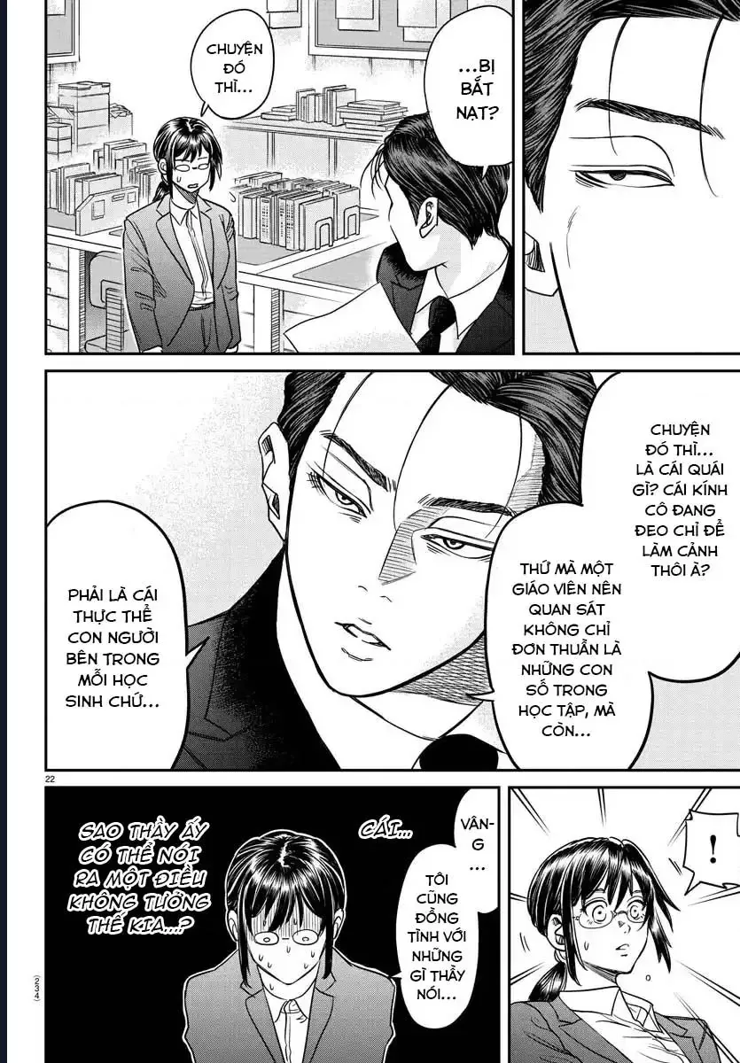 Enma No Kyoushitsu Chapter 5 - 22