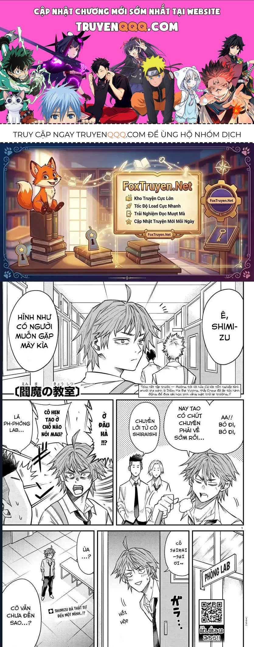 Enma No Kyoushitsu Chapter 6 - 1