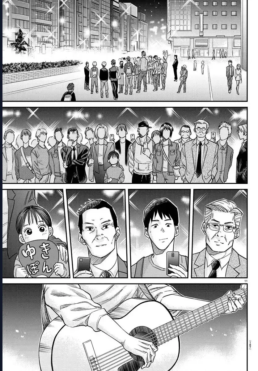 Enma No Kyoushitsu Chapter 6 - 11