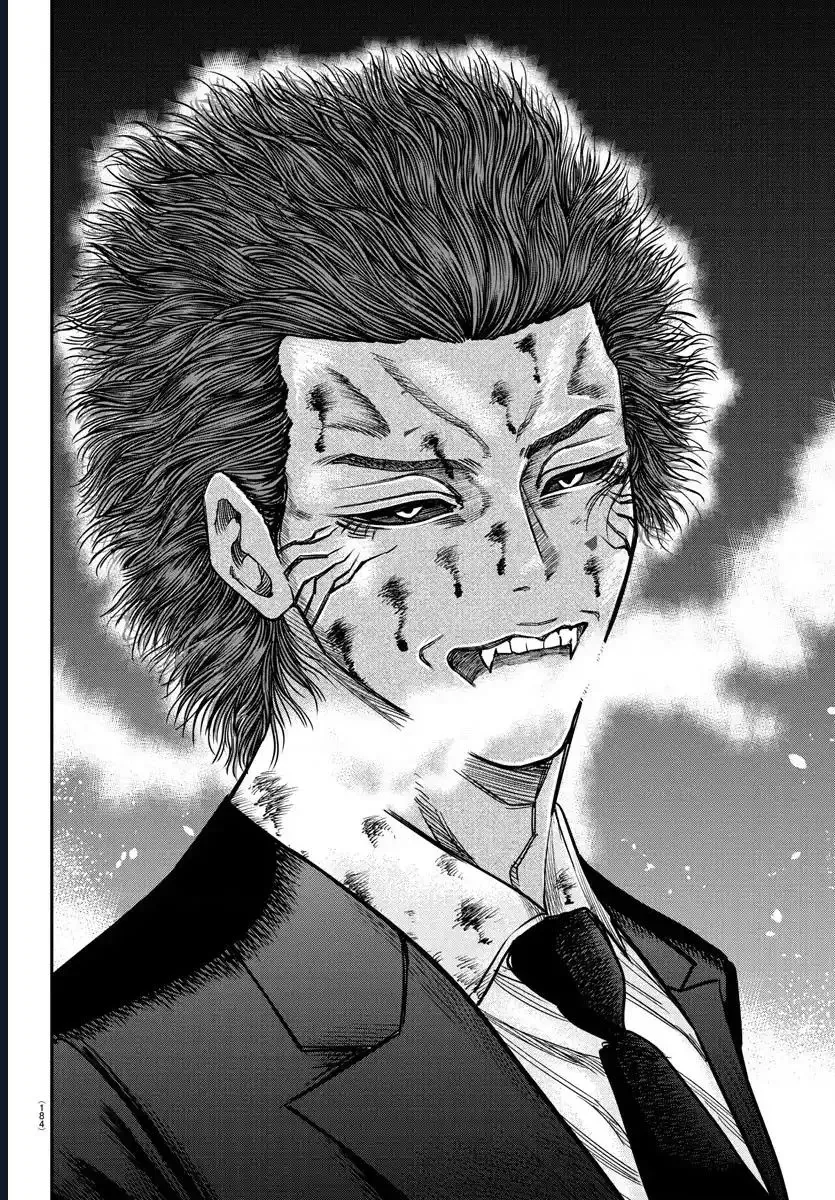 Enma No Kyoushitsu Chapter 6 - 8