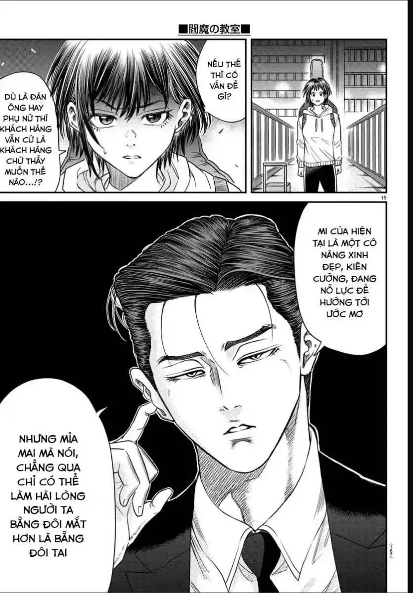 Enma No Kyoushitsu Chapter 7 - 16