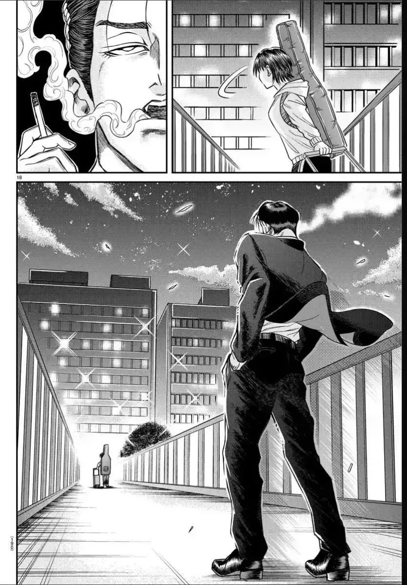 Enma No Kyoushitsu Chapter 7 - 19