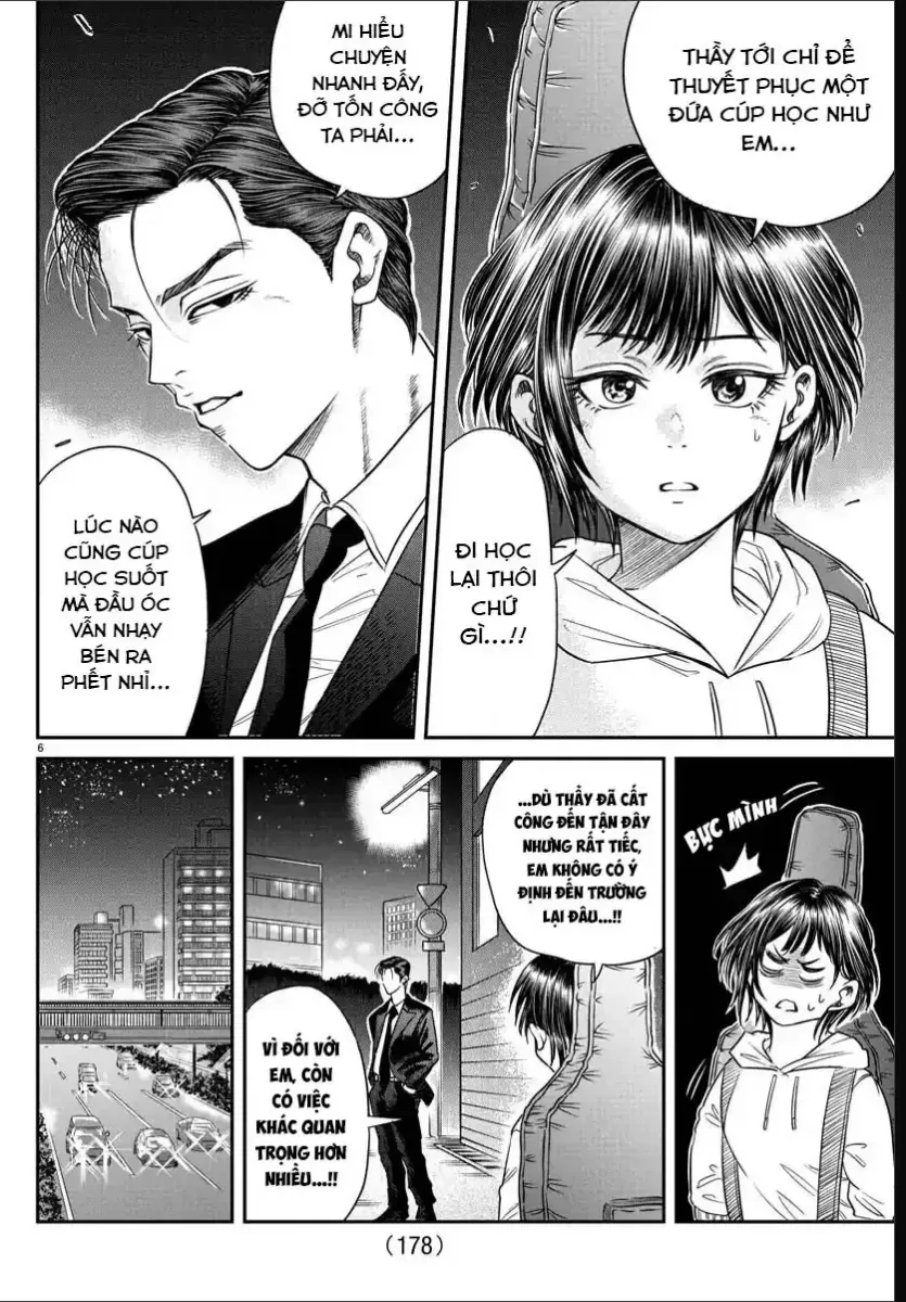 Enma No Kyoushitsu Chapter 7 - 7