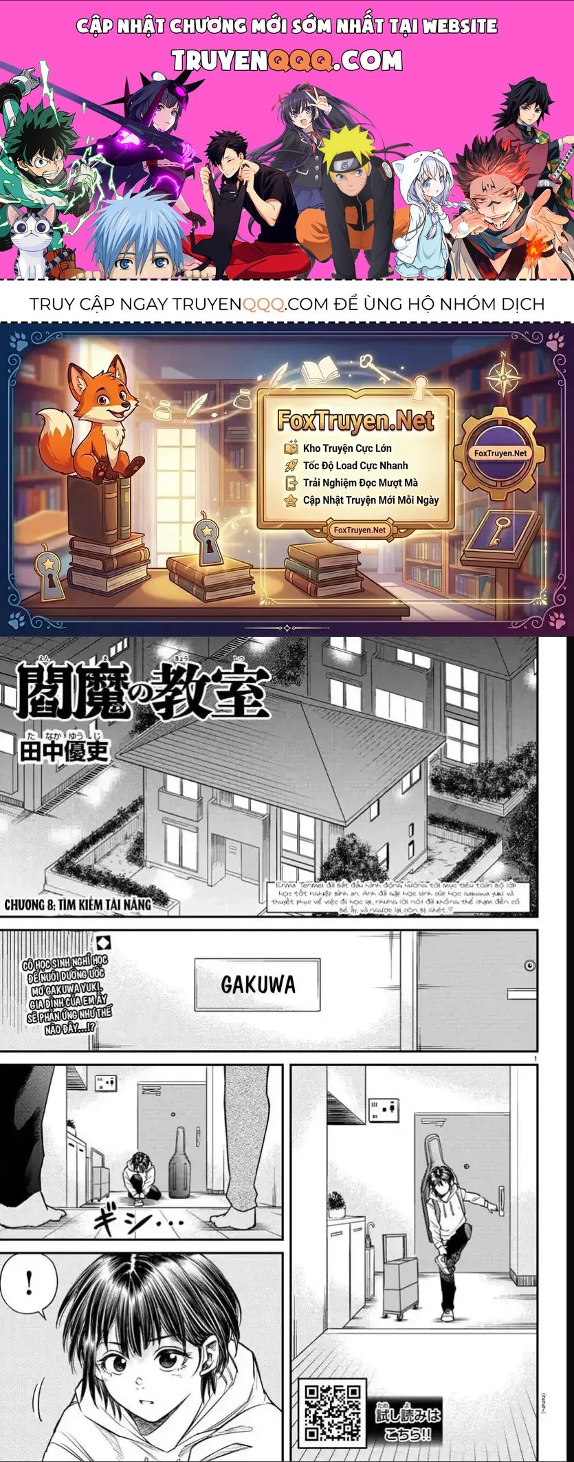 Enma No Kyoushitsu Chapter 8 - 1