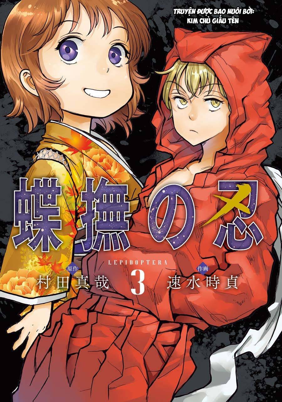 Châu Bùi no Shinobi Chapter 10 - 3