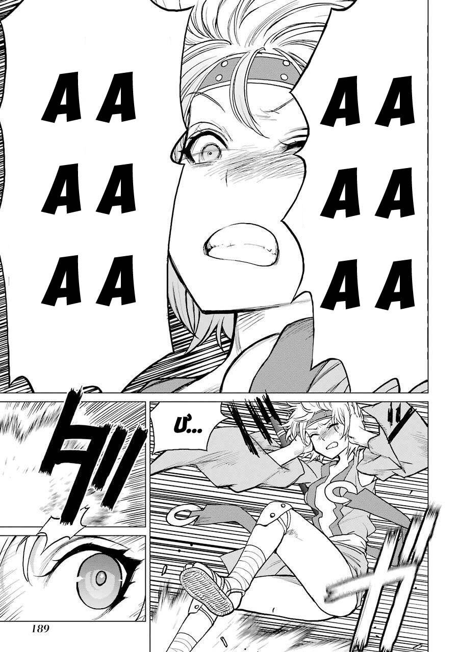 Châu Bùi no Shinobi Chapter 14 - 30