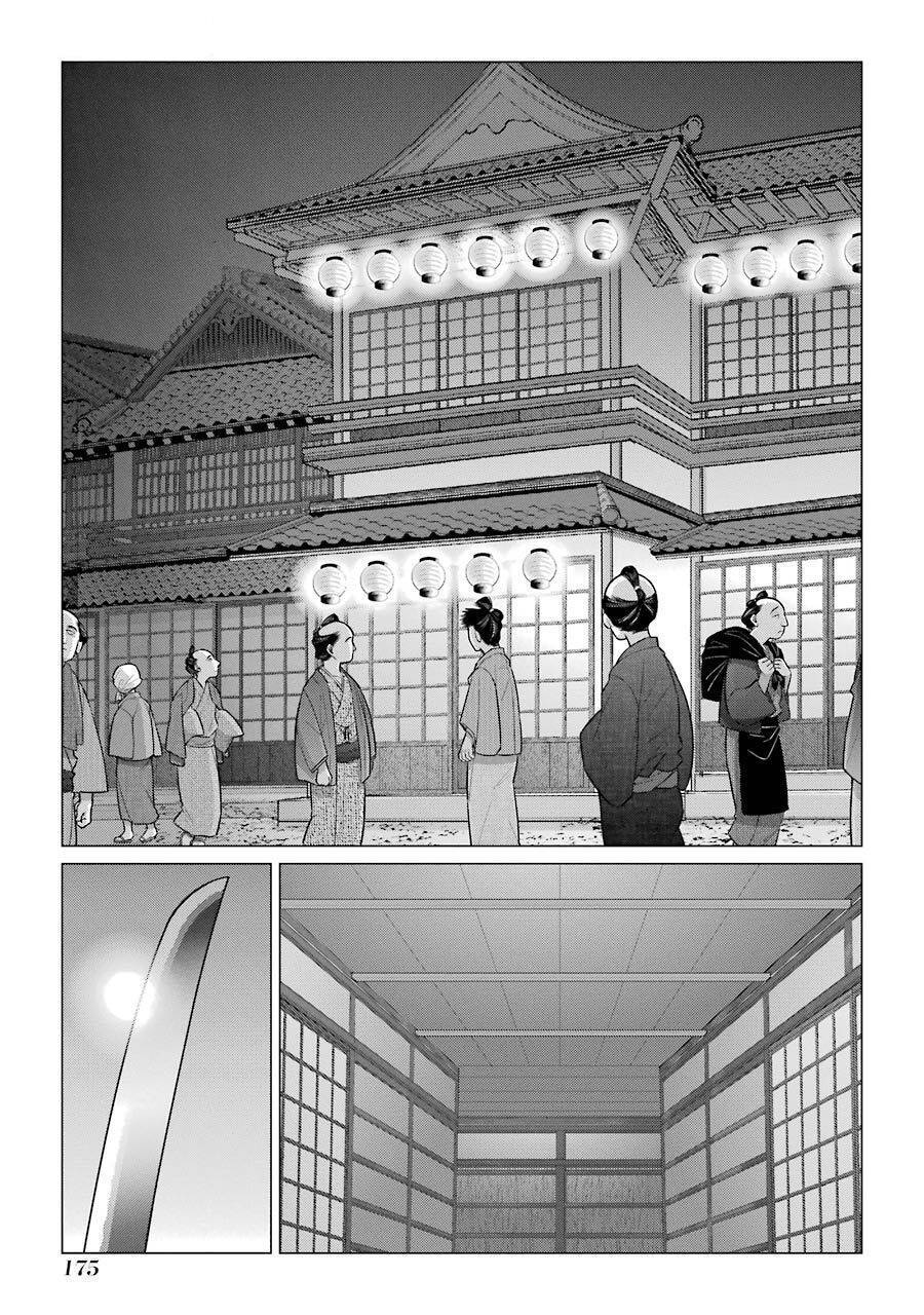 Châu Bùi no Shinobi Chapter 19 - 16