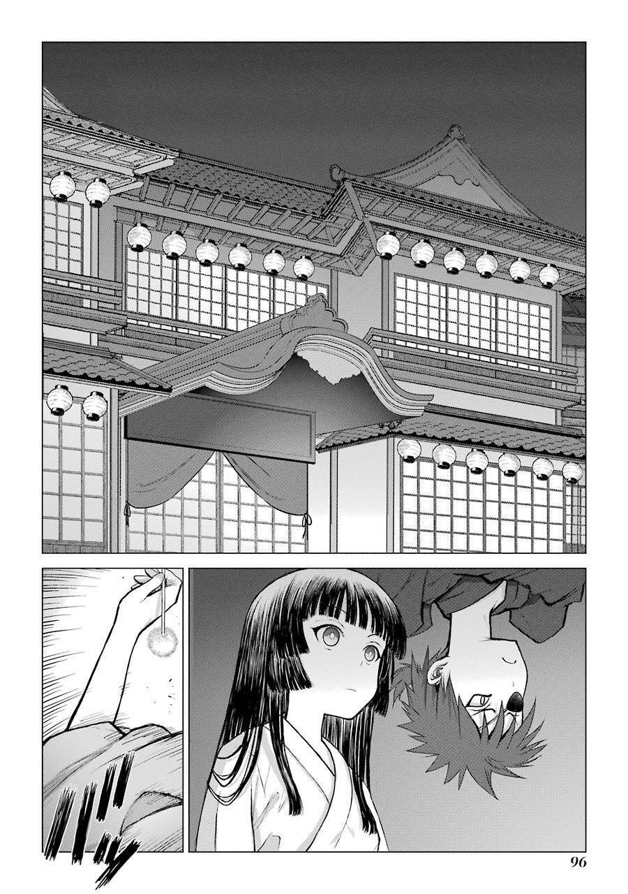 Châu Bùi no Shinobi Chapter 23 - 6