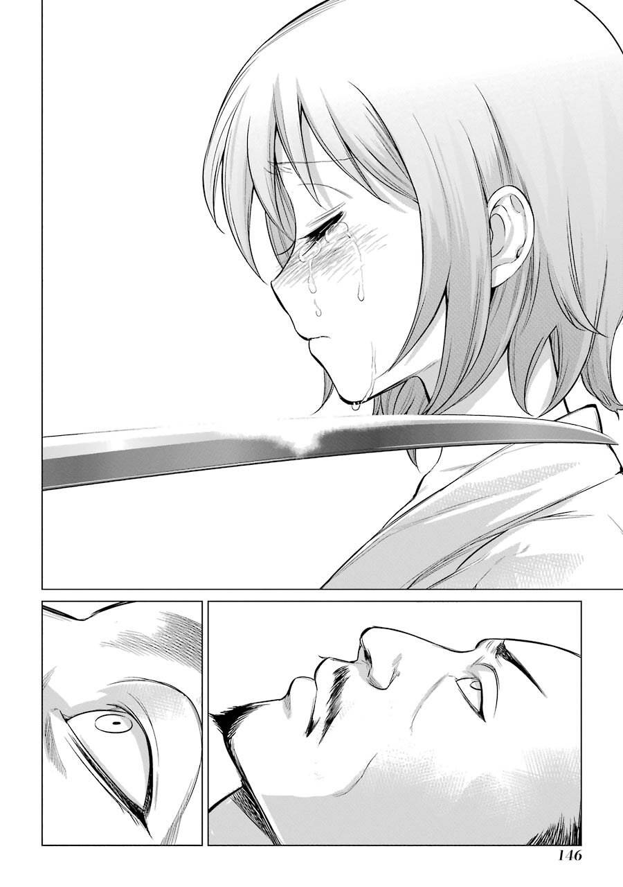 Châu Bùi no Shinobi Chapter 4 - 5