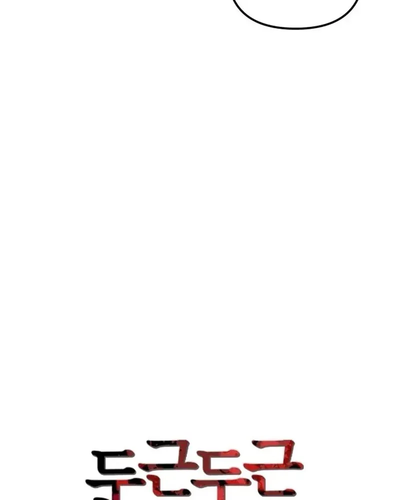 Ác Đảo Sinh Tử Chapter 2 - 27