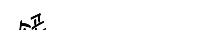 Ác Đảo Sinh Tử Chapter 4 - 132