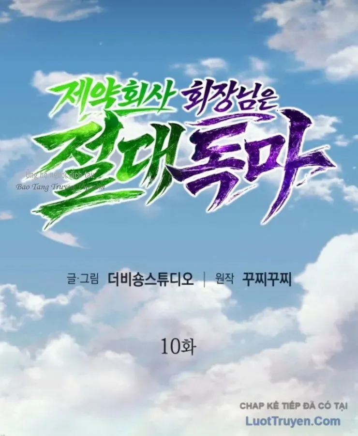 Tuyệt Thế Độc Ma Là Chủ Công Ty Dược Phẩm Chapter 10 - 40