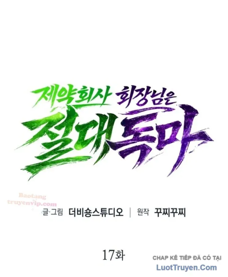 Tuyệt Thế Độc Ma Là Chủ Công Ty Dược Phẩm Chapter 17 - 36