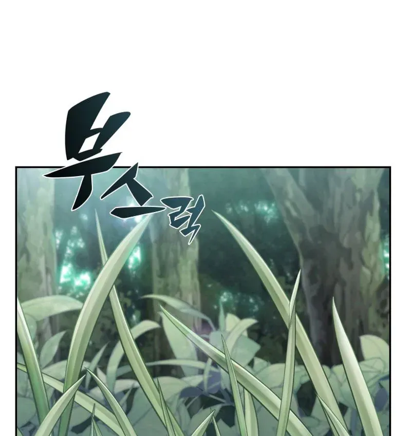 Tuyệt Thế Độc Ma Là Chủ Công Ty Dược Phẩm Chapter 3 - 89