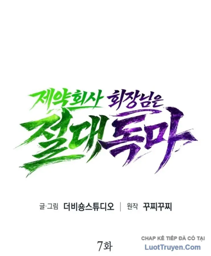 Tuyệt Thế Độc Ma Là Chủ Công Ty Dược Phẩm Chapter 7 - 31