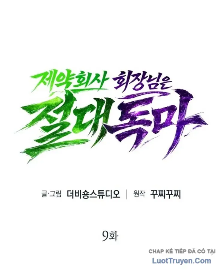 Tuyệt Thế Độc Ma Là Chủ Công Ty Dược Phẩm Chapter 9 - 36