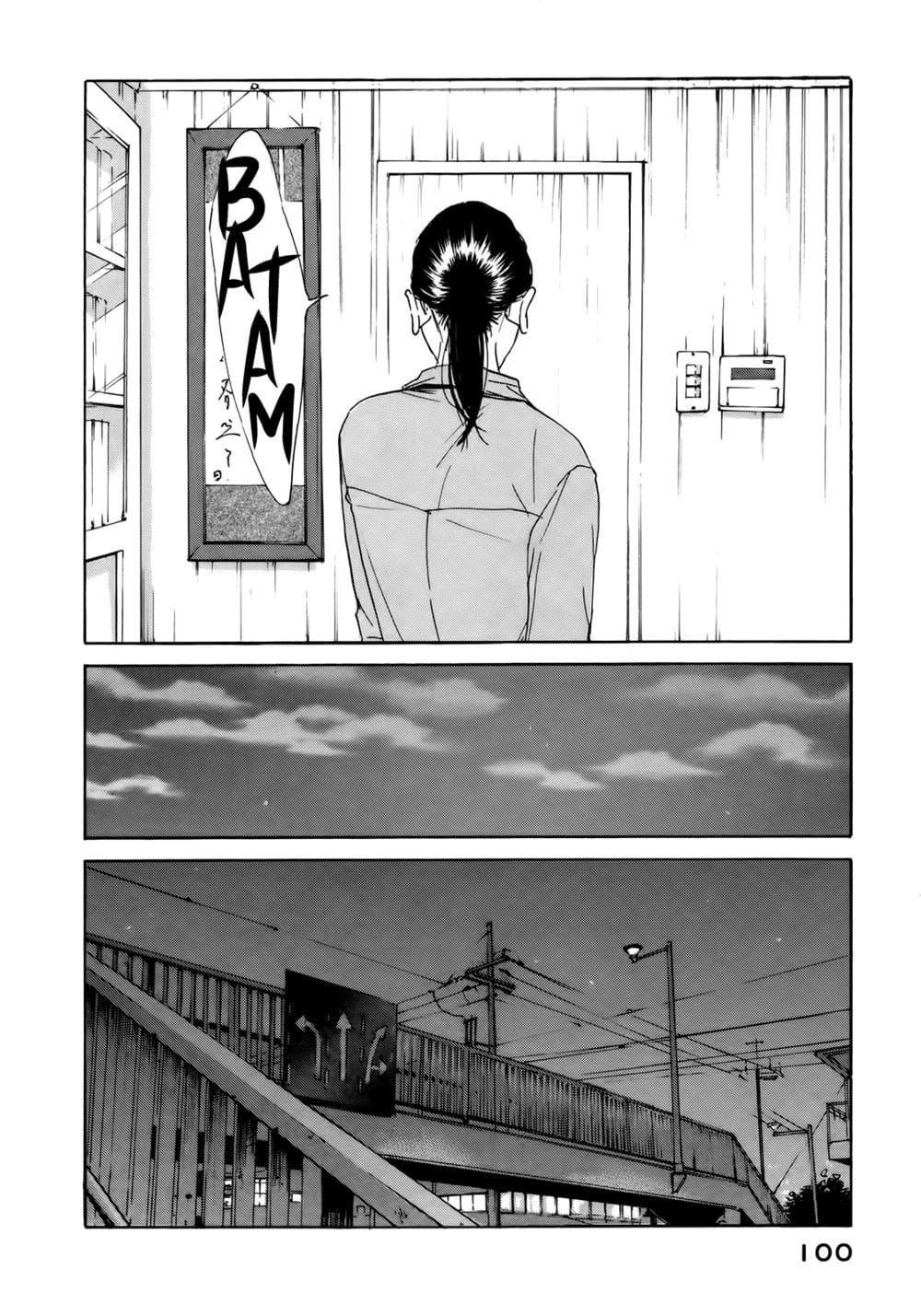 Sensei No Shiroi Uso Chapter 10 - 7