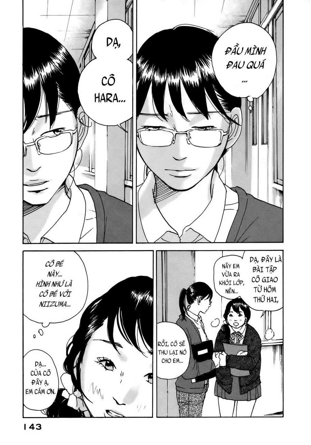 Sensei No Shiroi Uso Chapter 11 - 15
