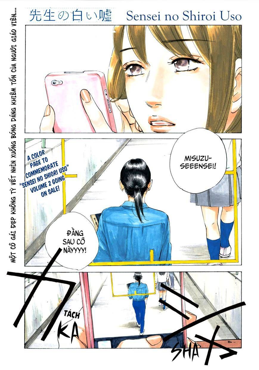 Sensei No Shiroi Uso Chapter 14 - 3