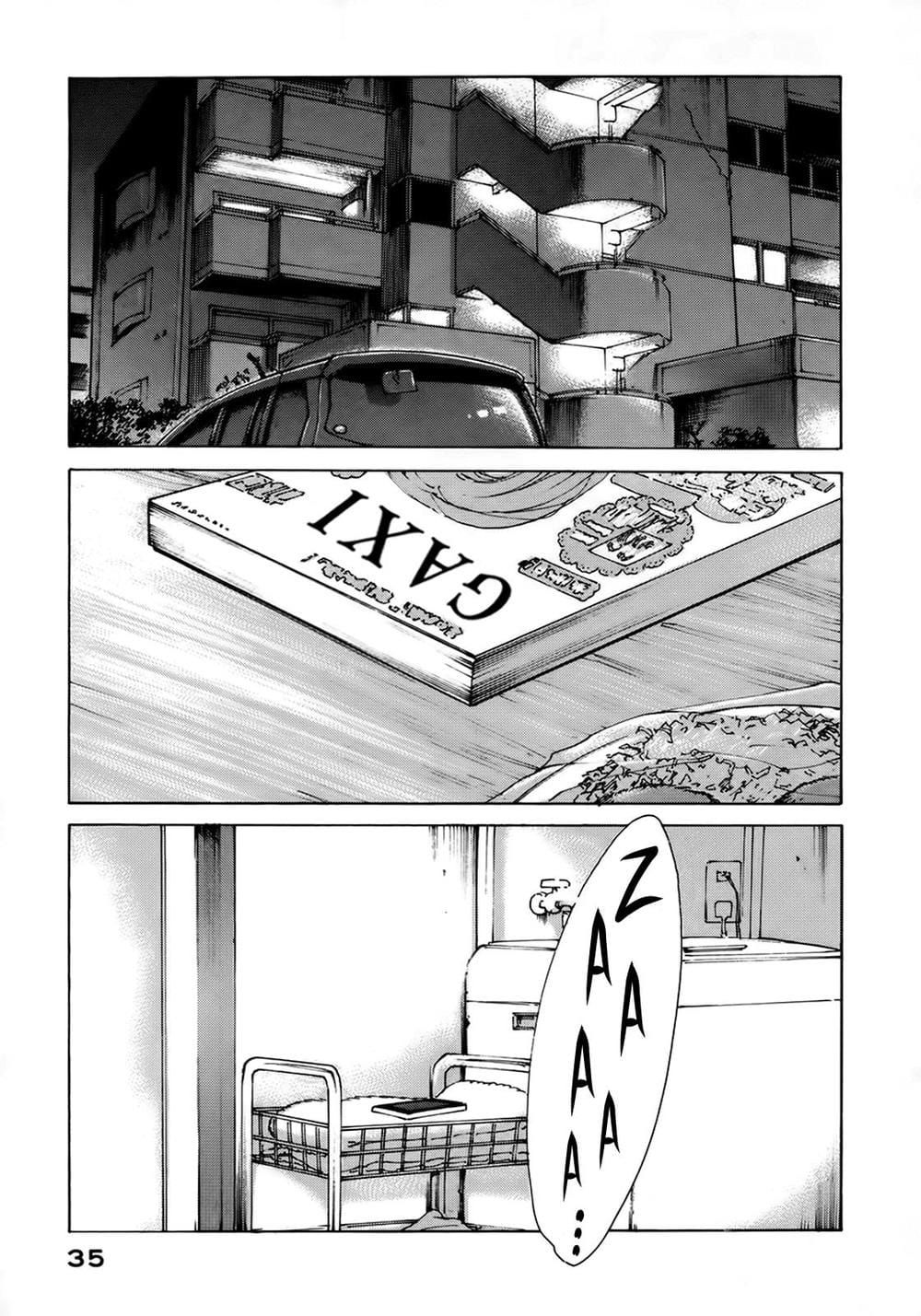 Sensei No Shiroi Uso Chapter 8 - 2