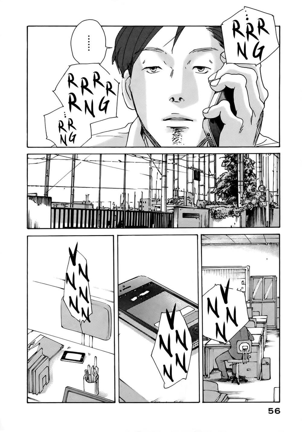 Sensei No Shiroi Uso Chapter 8 - 23