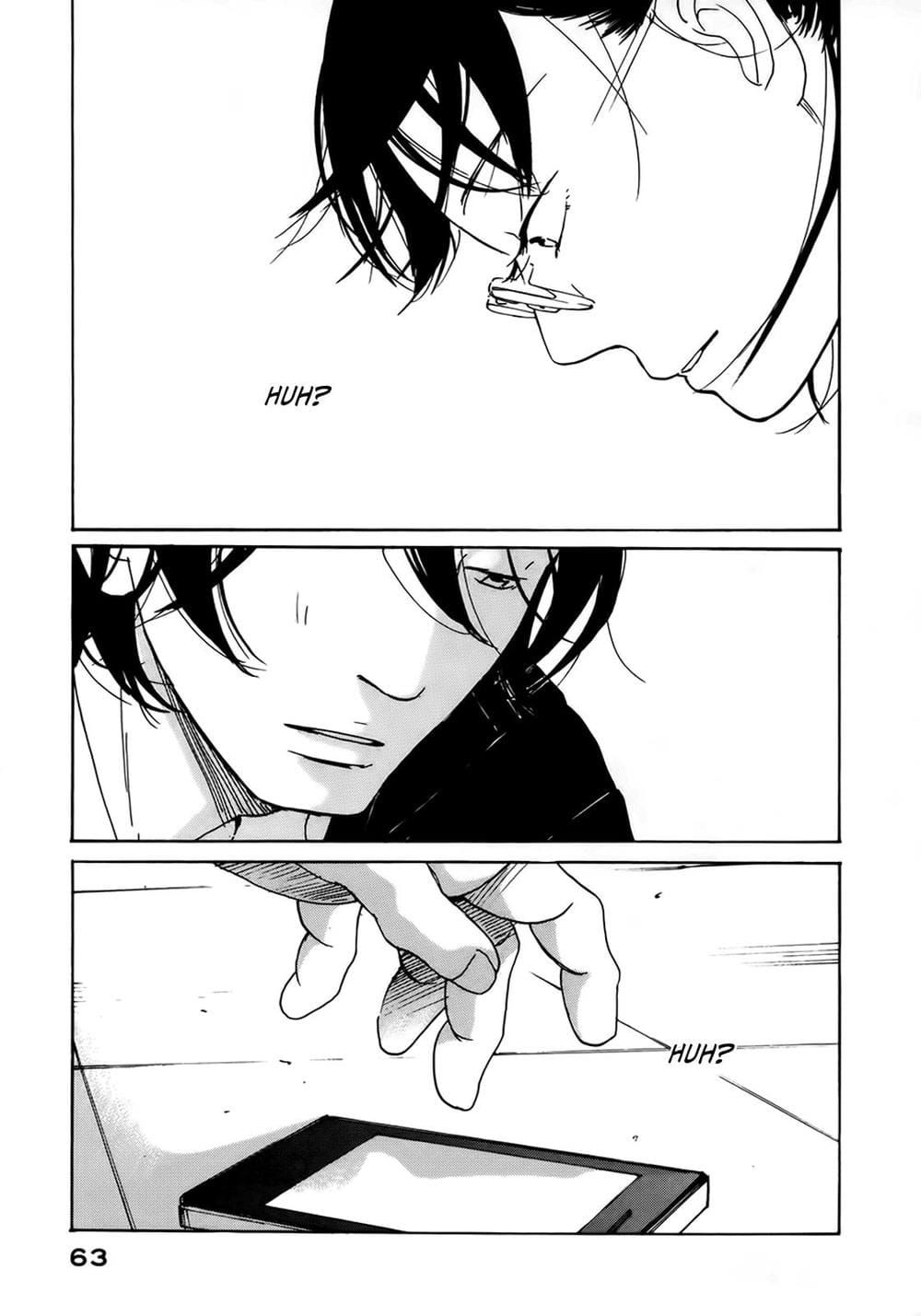 Sensei No Shiroi Uso Chapter 8 - 30