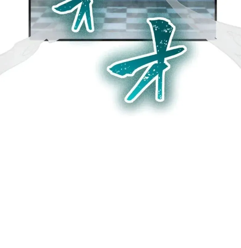 Kiếm Thánh Tái Sinh Ở Dị Giới Ma Thuật Chapter 3 - 234