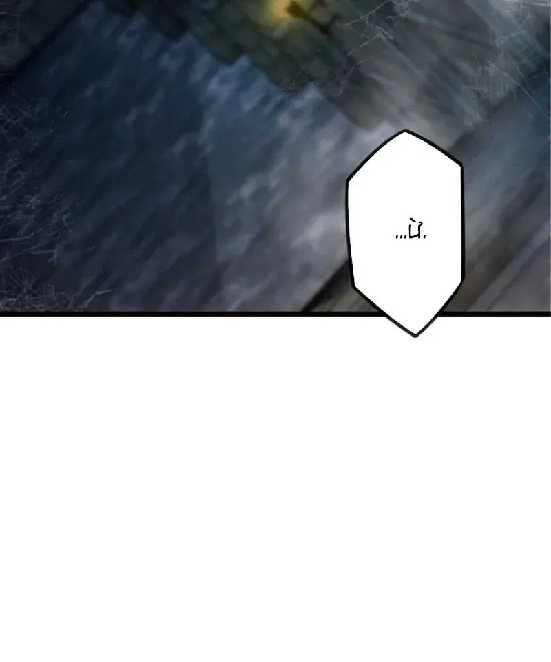 Kiếm Thánh Tái Sinh Ở Dị Giới Ma Thuật Chapter 4 - 118