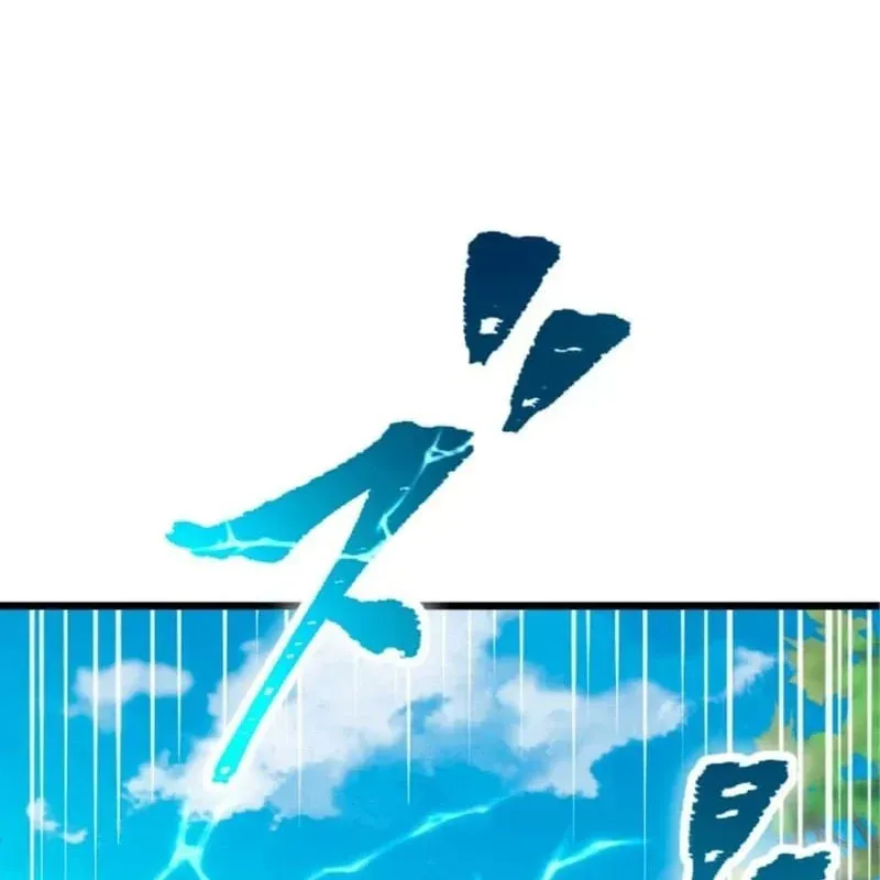 Kiếm Thánh Tái Sinh Ở Dị Giới Ma Thuật Chapter 8 - 222