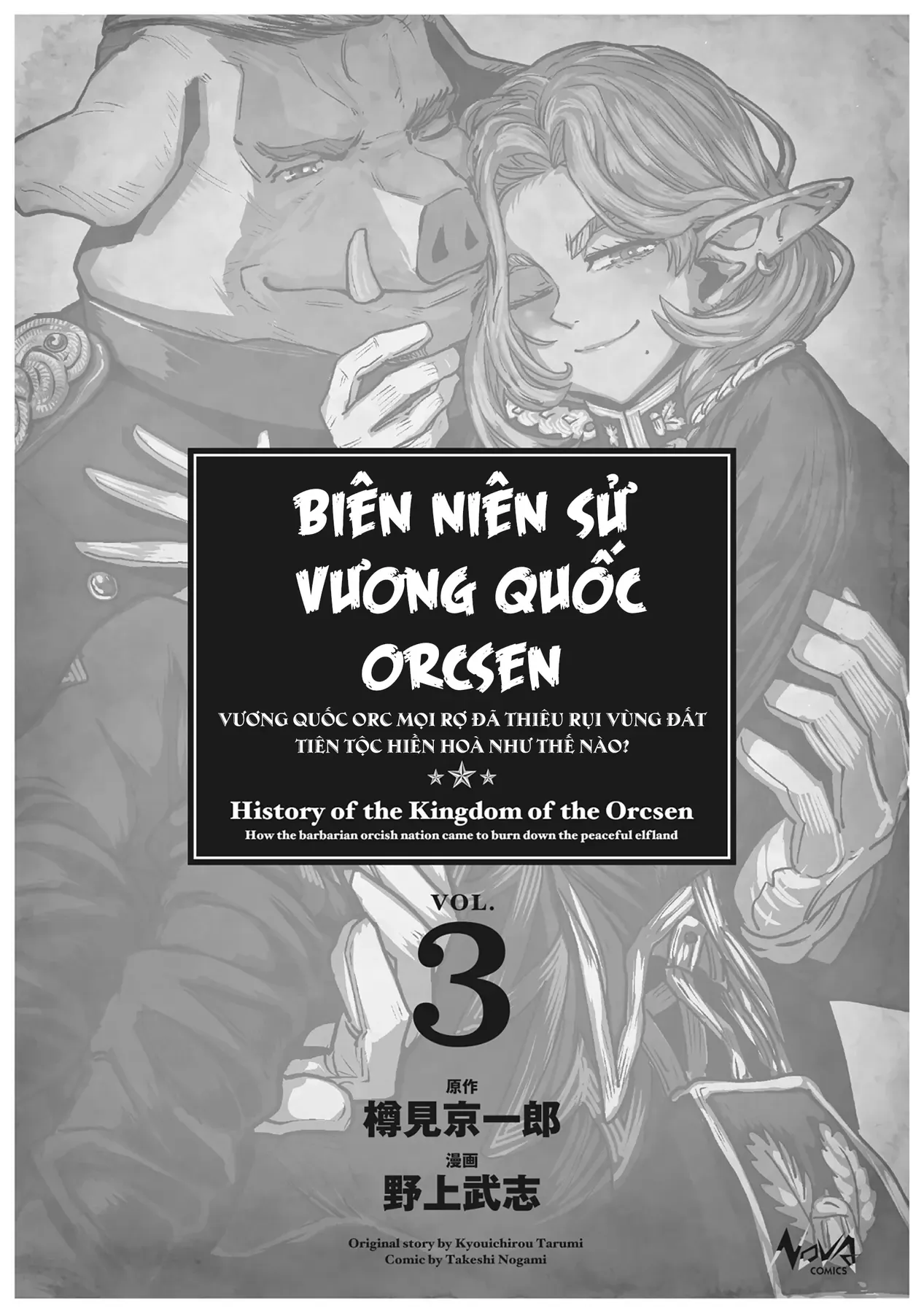 Biên Niên Sử Vương Quốc Orcsen - Vương Quốc Orc Mọi Rợ Đã Thiêu Rụi Vùng Đất Tiên Tộc Hiền Hòa Như Thế Nào? Chapter 8 - 2