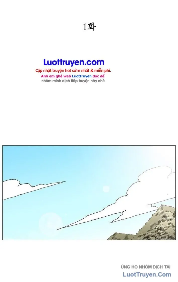 Chiến Binh Huyền Thoại Chapter 1 - 33