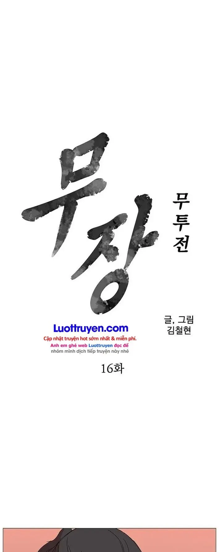 Chiến Binh Huyền Thoại Chapter 16 - 3