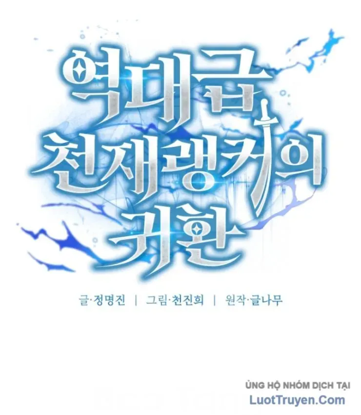 Sự Trở Lại Của Thiên Tài Ranker Chapter 12 - 25