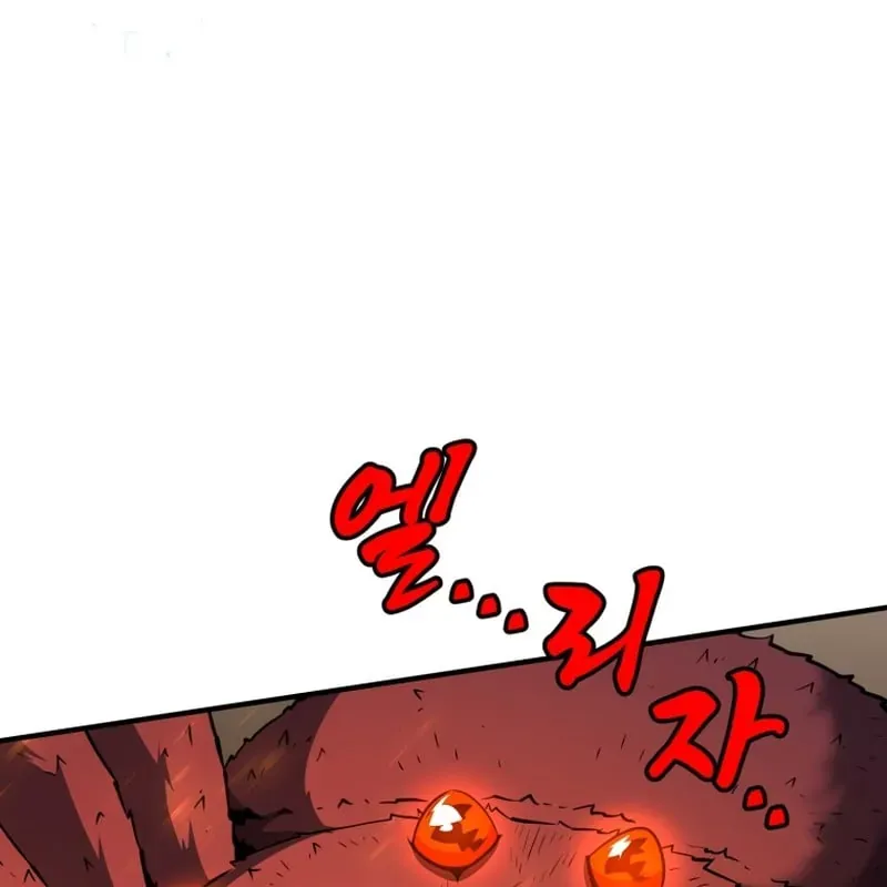 Sự Trở Lại Của Thiên Tài Ranker Chapter 18 - 14