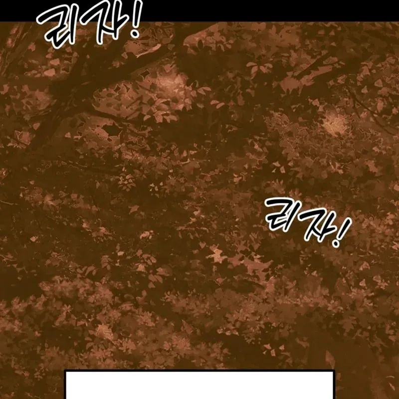 Sự Trở Lại Của Thiên Tài Ranker Chapter 18 - 153