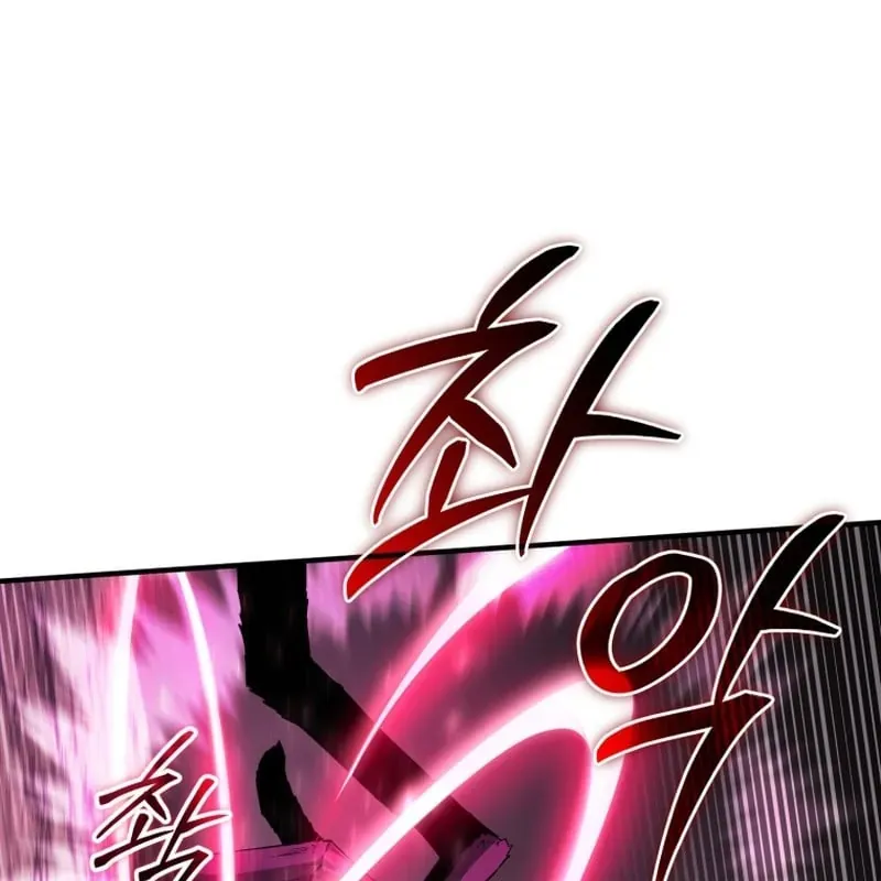 Sự Trở Lại Của Thiên Tài Ranker Chapter 18 - 27