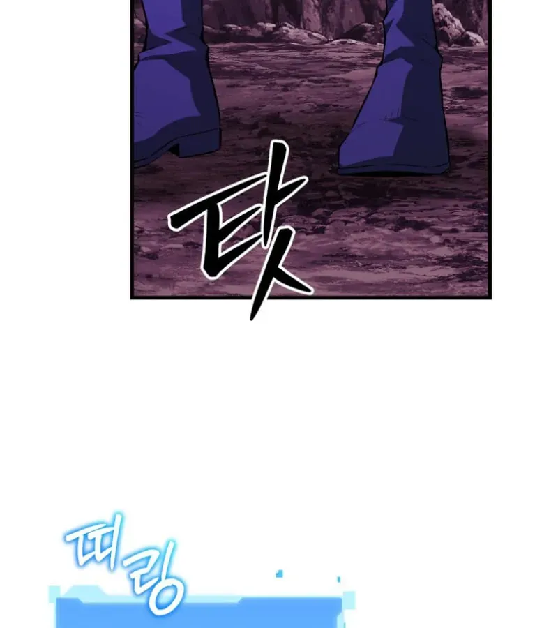 Sự Trở Lại Của Thiên Tài Ranker Chapter 19 - 103
