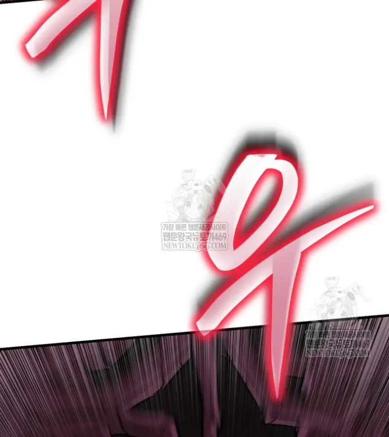 Sự Trở Lại Của Thiên Tài Ranker Chapter 19 - 128