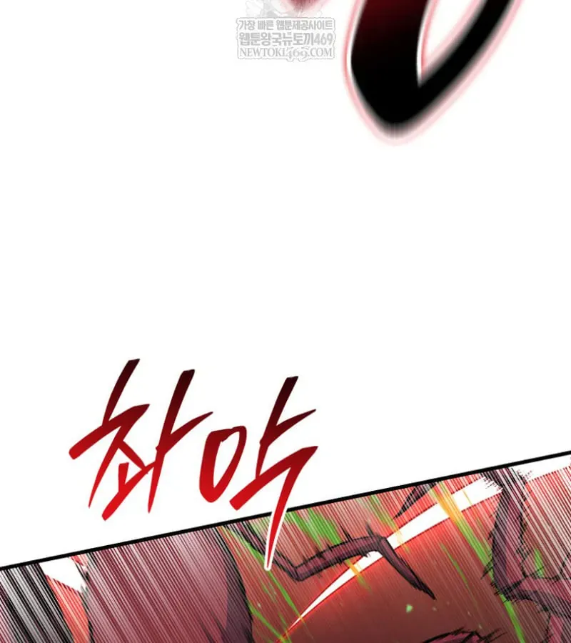 Sự Trở Lại Của Thiên Tài Ranker Chapter 19 - 133