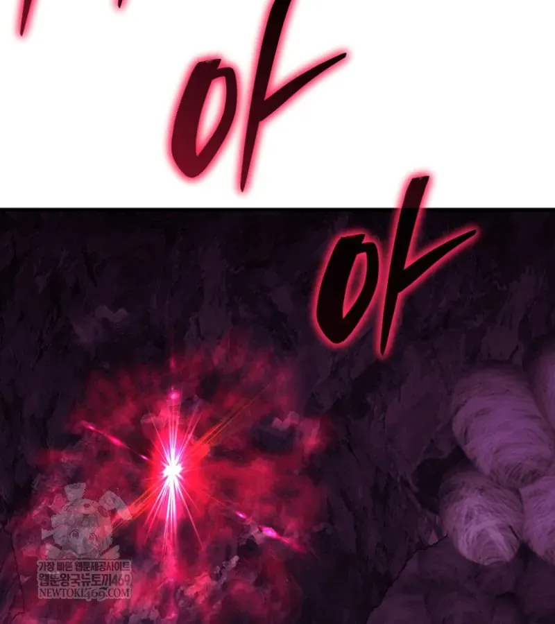 Sự Trở Lại Của Thiên Tài Ranker Chapter 19 - 170