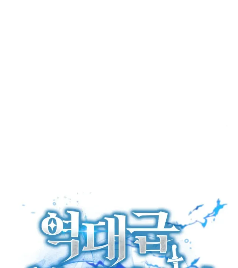 Sự Trở Lại Của Thiên Tài Ranker Chapter 19 - 92