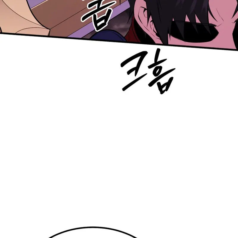 Sự Trở Lại Của Thiên Tài Ranker Chapter 20 - 210