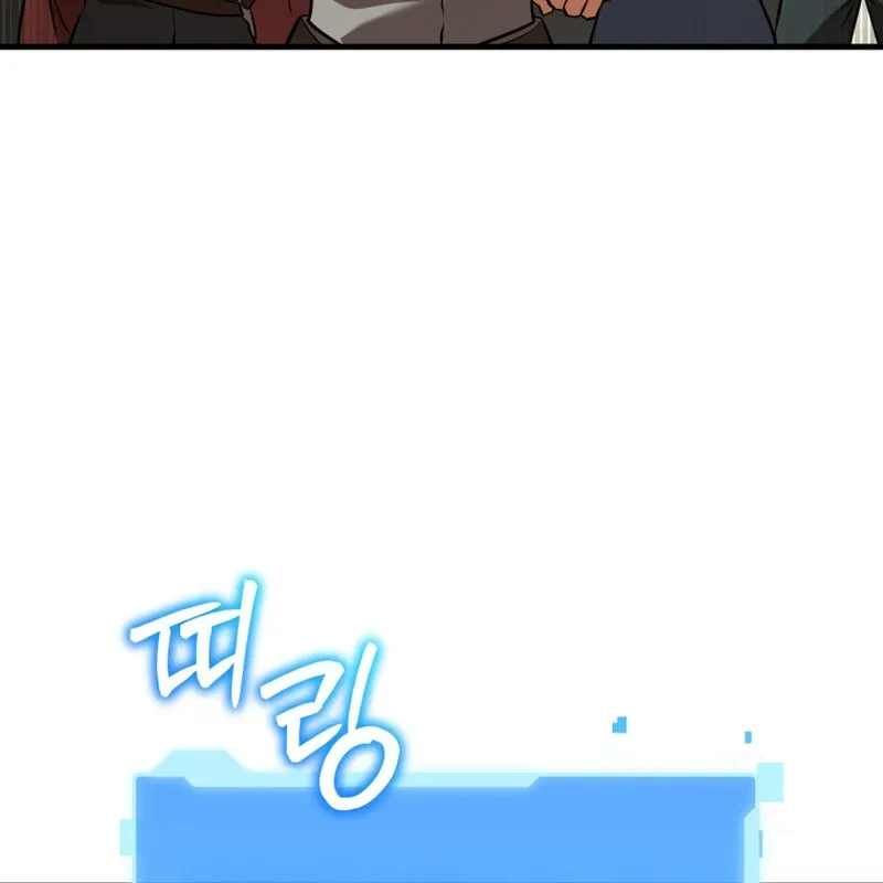 Sự Trở Lại Của Thiên Tài Ranker Chapter 20 - 8