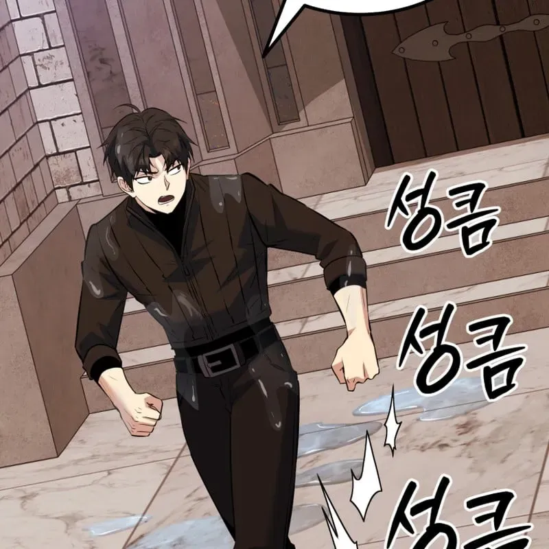 Sự Trở Lại Của Thiên Tài Ranker Chapter 20 - 93