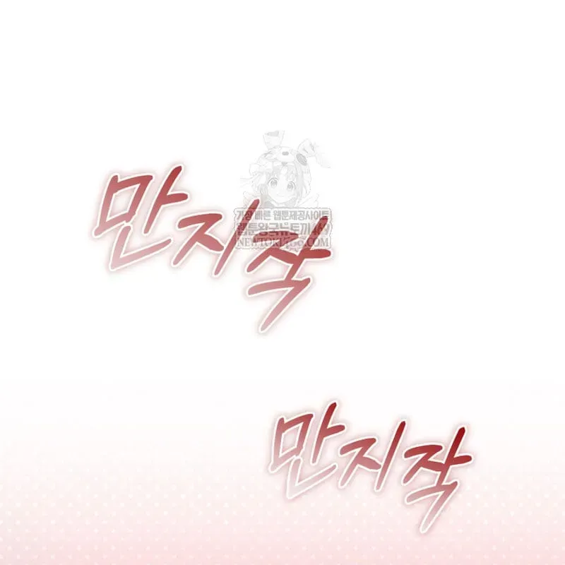 Sự Trở Lại Của Thiên Tài Ranker Chapter 21 - 25