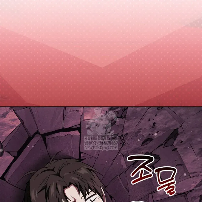 Sự Trở Lại Của Thiên Tài Ranker Chapter 21 - 26