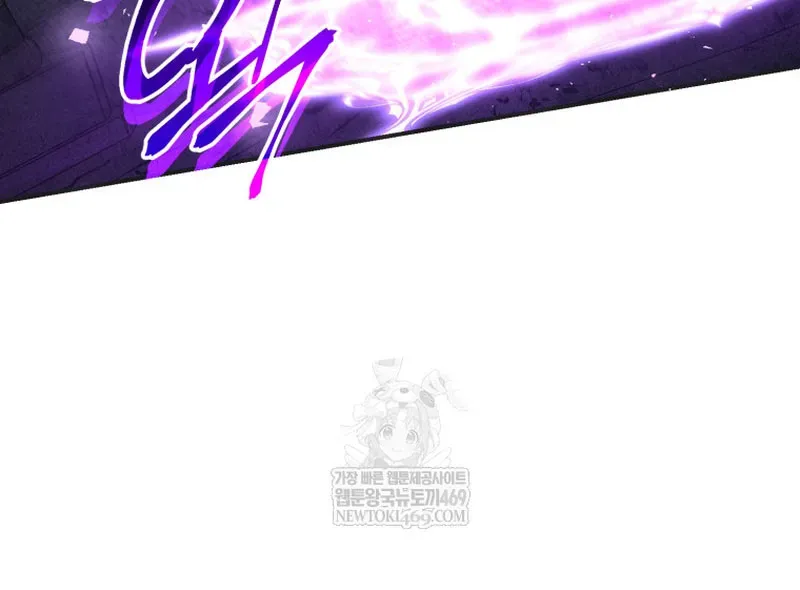 Sự Trở Lại Của Thiên Tài Ranker Chapter 21 - 97