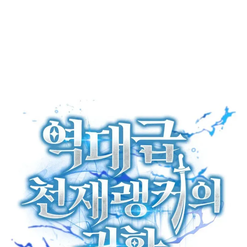 Sự Trở Lại Của Thiên Tài Ranker Chapter 22 - 111