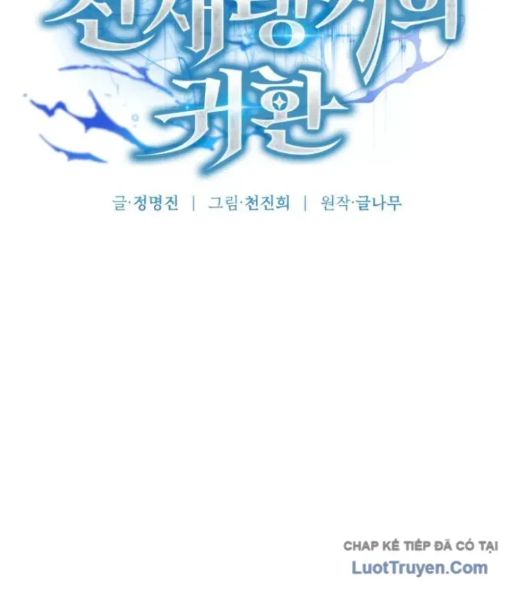 Sự Trở Lại Của Thiên Tài Ranker Chapter 4 - 41