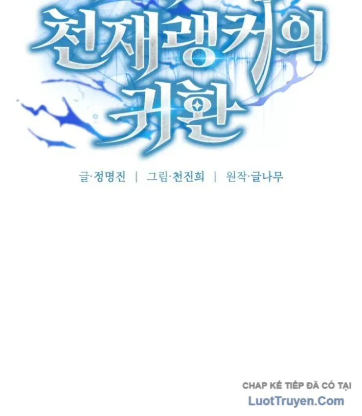 Sự Trở Lại Của Thiên Tài Ranker Chapter 6 - 39